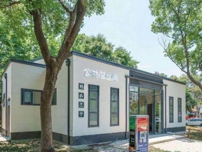 智能環保裝配式廁所
