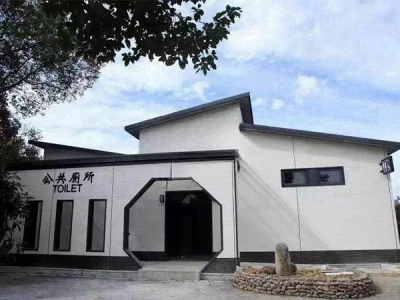 智能環保裝配式廁所