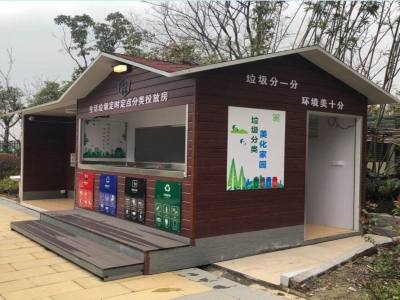 垃圾分類(lèi)房