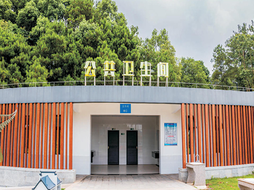 裝配式公廁 JW-002