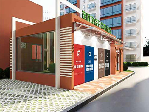 環(huán)保垃圾收集房