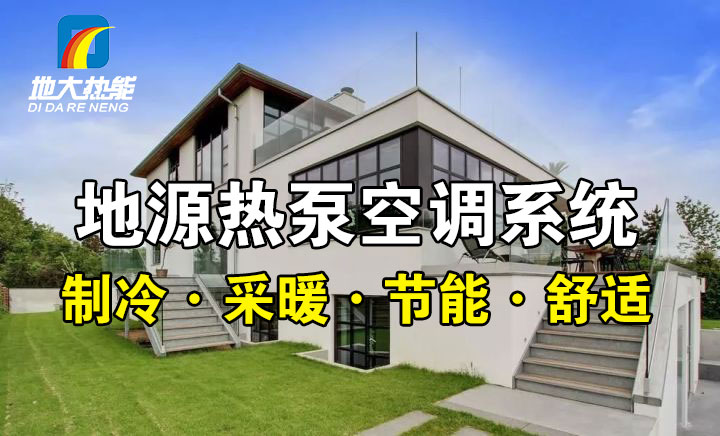 濟(jì)南中央商務(wù)區(qū)正式使用集中供冷模式-集中供冷(供熱)-地大熱能 濟(jì)南中央商務(wù)區(qū)正式使用集中供冷模式-集中供冷(供熱)-地大熱能